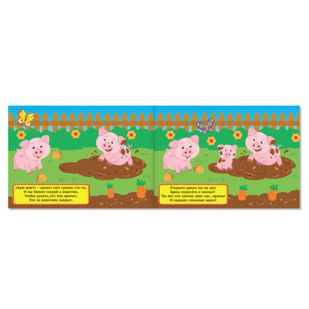 100 stickers set of "animal world", 4 pcs. 16 p.-3