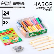 Polymer clay set, 24 colors of 20 g, accessories
