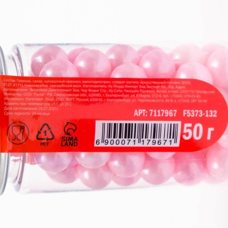 Confectionery sprinkling balls 10 mm, pink, 50 g-2