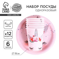 A set of paper dishes is a one -time muzzle unicorn ”, 6 plates, 6 glasses