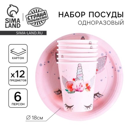 A set of paper dishes is a one -time muzzle unicorn ”, 6 plates, 6 glasses