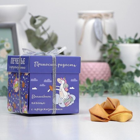 Sanding cookies with predictions "Unicorn", 5 pcs., 35 g
