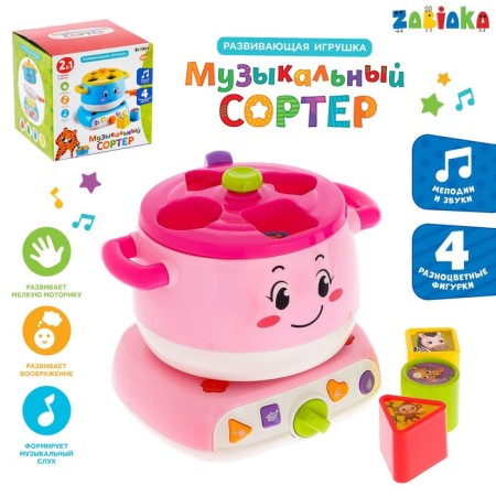 Developing toy "musical sorter", light, sound, mix