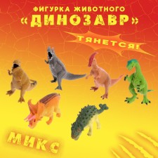 An animal figure stretching 