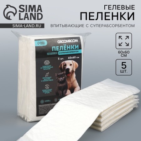 Single diapers with a superbsorbent for animals, 60 x 60 cm, 5 pcs