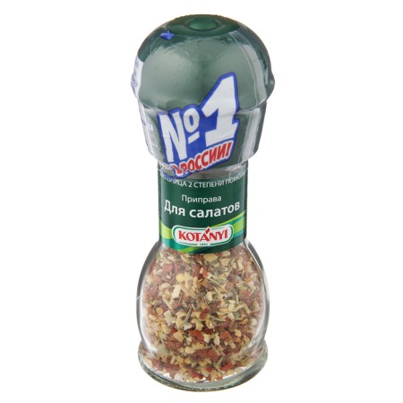 Coal for salads Kotanyi, Mill, 40 g