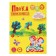 A4 Kalyak-Malyak drawing folder, 20 sheets, block 160 g/m2