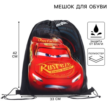 Back for shoes 420*330 mm, cars "Lightning Mccuine"