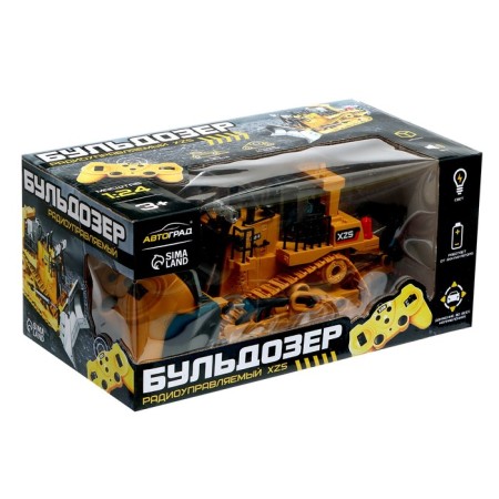 Radio -controlled bulldozer XZS, 1:24, with metal elements, works from the battery-8