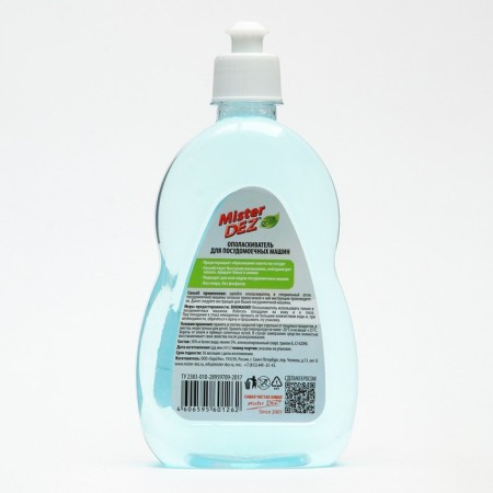 Mister Dez Professional, 500 ml-4
