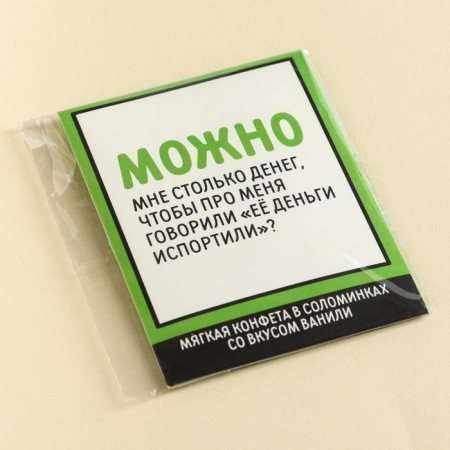 Sweet sticks "money spoiled", in an envelope, 7 g.-5