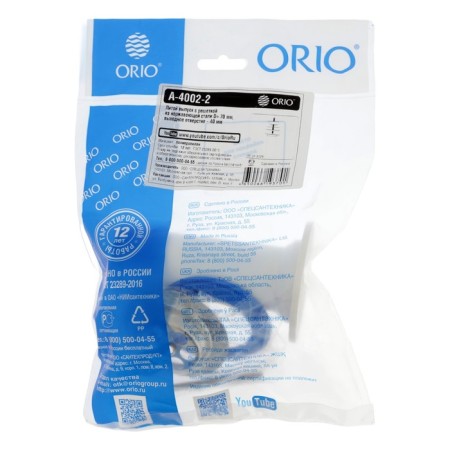 Issue ORIO A-4002-2, 1 1/2 ", with a stainless grill D = 70 mm, output D = 40 mm-2