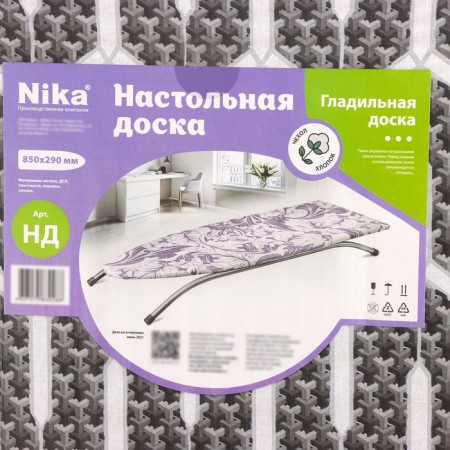 Gladile desktop board Nika, 85 × 29 cm, chipboard, unregulated height, mix-13