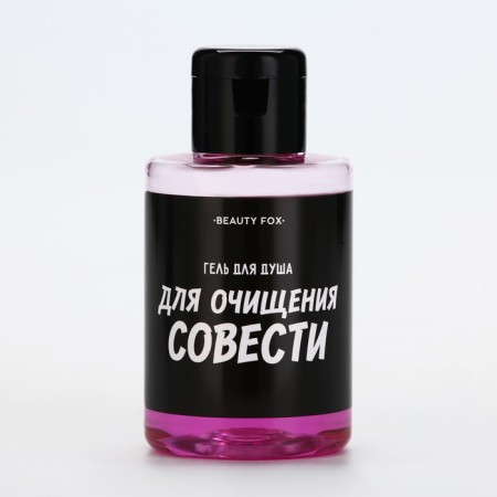 Shower gel “to cleanse conscience”, 100 ml, cherry aroma, Beauty Fox