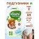 Children's diapers Kioshi M 6-11 kg, 54 pcs