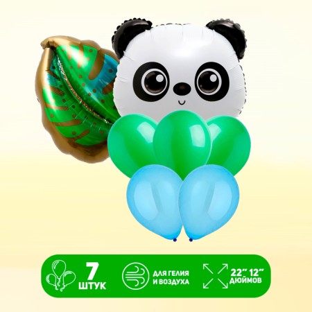 A set of balls "Panda", latex, foil, 7 pcs.