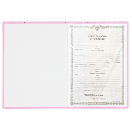 Folder for birth certificate "Favorite daughter", A4.-4