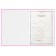 Folder for birth certificate "Favorite daughter", A4.
