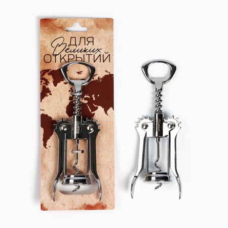 Corkscrew "For great discoveries", 16 x 5.5 cm-1