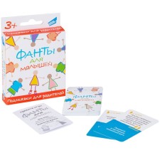 Board game 