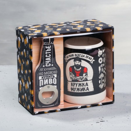Mug Beer ceramic expensive attention "man is always right", 600 ml-5