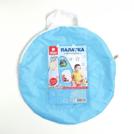 Children's Game Tent "Auto service"-5
