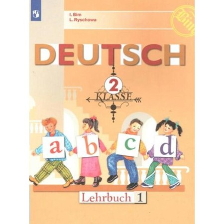 Textbook. GEF. German language, 2021 Grade 2, part 1. Bim I. L.