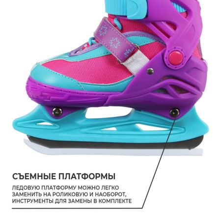 Skates of children's sliding Snow Cat, with a roller platform, p. 30-33-3