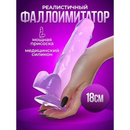 Falloimitator Oka-Khpoki, realistic, on suction cup, gel, 18 x 3.5 cm, purple