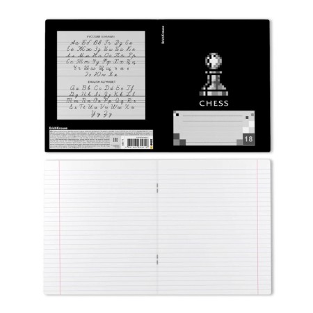 A notebook of 18 sheets in the Erichkrause "Chess Player", UV-Lyus, Cover Cover Cardboard, Offset Bloc, Mix-10