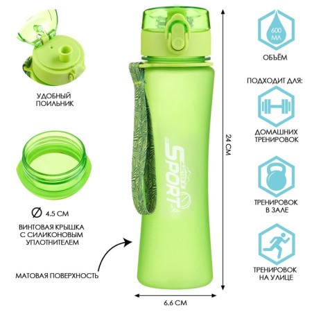 Water bottle, 600 ml, Sport, 600 ml, with a drinker, green