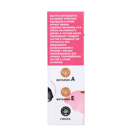 Dry strengthening nail oil Milv Cherry, 15 ml-2