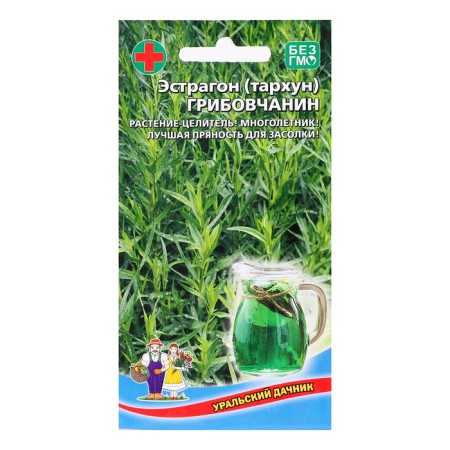 SEMPENS SPECON "Gribinchanin", 0.05 g