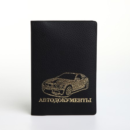 Cover for autocodes, black color
