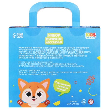 Set of massage balls "Hedgehog", 4 pcs., Mix colors-9