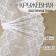 Lace elastic fabric, 180 mm × 2.7 ± 0.5 m, white color
