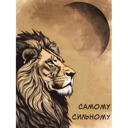 Gift Craft Pack "The strongest" 26 x 11 x 32 cm-2