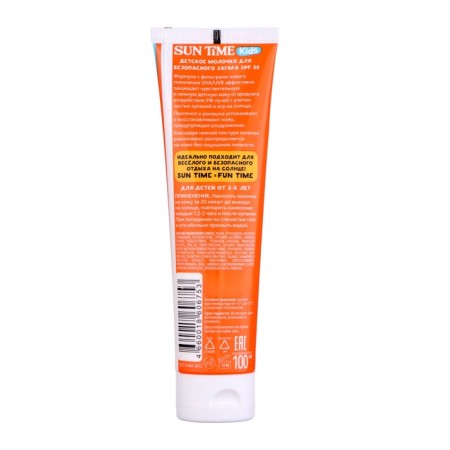 Children's milk for safe tanning Sun Time Kids SPF 50, 100 ml-1
