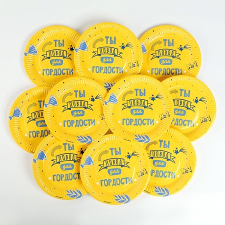Disposable paper plate "Son", 18 cm, yellow-1