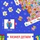 Puzzle “Find and show. New Year comes to us ", 120 parts