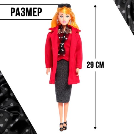 Carrier-model doll "High Fashion", red style-1