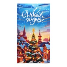New Year. Milk chocolate 