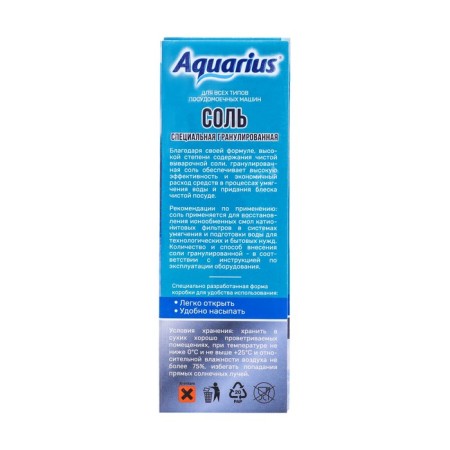 Salt for dishwashers "Aquarius" granular 1800-3