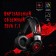 Headphones with A4Tech Bloody J437 Black 1.8m Monitoring Head Head (J437)