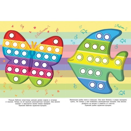 Pupyrki. Additional picture-2