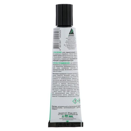 Rubber sealant "Anles", 40 ml, black-1