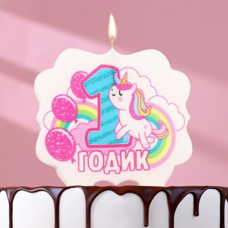 Candle for the cake "1 year", unicorn, 8 cm