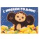 Gift box "Happy New Year!", Cheburashka and oranges, 21x15x5 cm