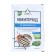 Remedy for pests of plants by them, 1 ml