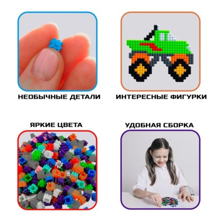 Mosaic designer "Pixi. Transport ", 637 parts-3